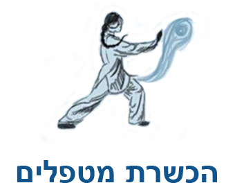 מטפלים