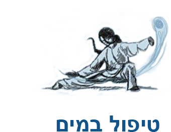 טיפולים